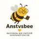 Аватар канала Anstvsbee | учитель начальных классов
