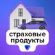 Аватар канала Страховые продукты Пампаду