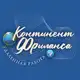 Аватар канала Континент Фриланса | Вакансии | Удаленная работа