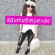Аватар канала Отзывы ДетиВтренде