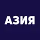 Аватар канала Билеты и туры в Азию: Таиланд, Вьетнам, Китай, Бали и другие