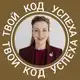 Аватар канала БИЗНЕС НАСТАВНИК.СТИЛИСТ.ЕЛЕНА ДОЛГОПОЛОВА.