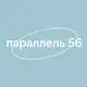 Аватар канала Встречаемся на параллели 56