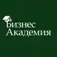 Аватар канала БИЗНЕС АКАДЕМИЯ