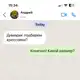 Аватар канала Наши Доставки✈️🏃🏻‍♂️