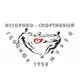 Аватар канала Историко-спортивный музей РУС «ГЦОЛИФК»