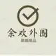 Аватар канала 外围 余欢【全国全球】