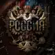 Аватар канала Россия. Мир.