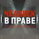 Аватар канала ЧВП Куницына