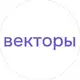 Аватар канала Векторы