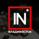 Аватар канала Инцидент/Владивосток