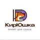 Аватар канала Приют «КирЮшка» г. Киров