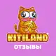 Аватар канала Отзывы KITILAND UC