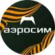 Аватар канала АЭРОСИМ [Сделано в России]
