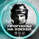 Аватар канала Impact•bet