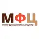 Аватар канала Многофункциональный центр