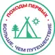 Аватар канала Походы Первых - Больше, чем путешествие