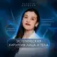 Аватар канала ОКУШКО СИТОРА САМИРОВНА
