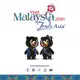 Аватар канала Прекрасная Малайзия 🇲🇾