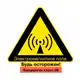 Аватар канала Неионизирующие излучения: радиобиология и гигиена