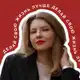 Аватар канала АННА ПЕТРОЖИЦКАЯ | Психолог