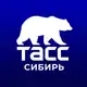 Аватар канала ТАСС / Сибирь
