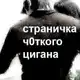 Аватар канала Noir