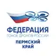 Аватар канала Федерация гонок дронов Пермского края