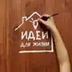 Аватар канала Рукодельнице в помощь | Мастер классы