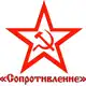 Аватар канала «Сопротивление»