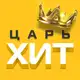 Аватар канала ЦарьХит. Никакой политики – только жизнь