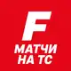 Аватар канала Матчи от информатора под 100% гарантией⚽️