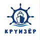 Аватар канала ⛴ Круизëр | Речные и морские круизы — агентство Андрея Переверзева