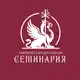 Аватар канала Таврическая духовная семинария