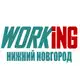 Аватар канала НИЖНИЙ НОВГОРОД Работа