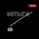 Аватар канала Мотыга 18+