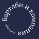 Аватар канала Бартлби и компания