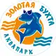 Аватар канала Аквапарк "Золотая бухта"