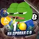 Аватар канала Pepe про крипту