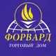 Аватар канала Товары для спорта | «ФОРВАРД»