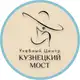 Аватар канала УЦ «Кузнецкий Мост»
