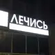 Аватар канала Долбильня 24/7