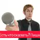 Аватар канала Народный репортёр Якутии. Сила в правде!