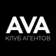 Аватар канала Клуб агентов AVA