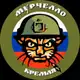 Аватар канала МУРЧЕЛЛО КРЕМЛЯ 💎