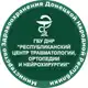 Аватар канала ГБУ ДНР «РЕСПУБЛИКАНСКИЙ ЦЕНТР ТРАВМАТОЛОГИИ, ОРТОПЕДИИ И НЕЙРОХИРУРГИИ»