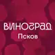 Аватар канала Фестиваль ВИНОГРАД в Пскове