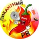 Аватар канала Пикантный PR