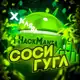Аватар канала HackMania