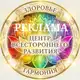 Аватар канала Реклама Сеансы